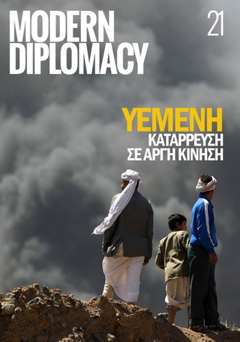 Latest cover