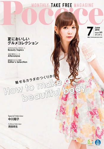 Magazine Cover