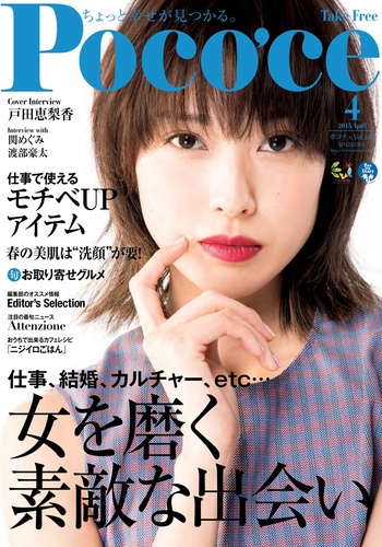 Magazine Cover