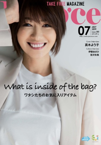 Magazine Cover