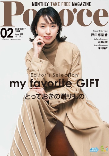 Magazine Cover