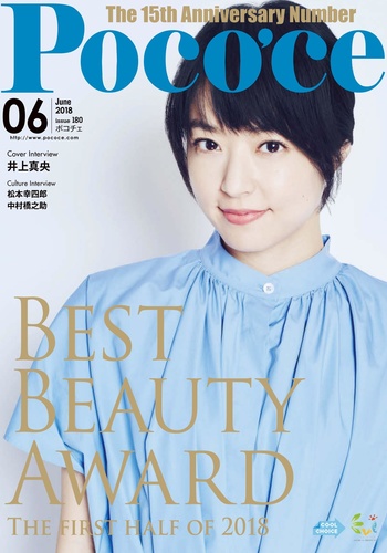 Magazine Cover