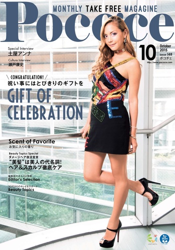 Magazine Cover