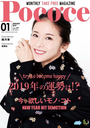 Magazine Cover